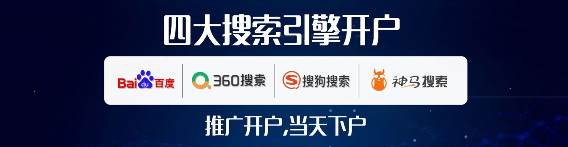 曲沃百度怎么推广